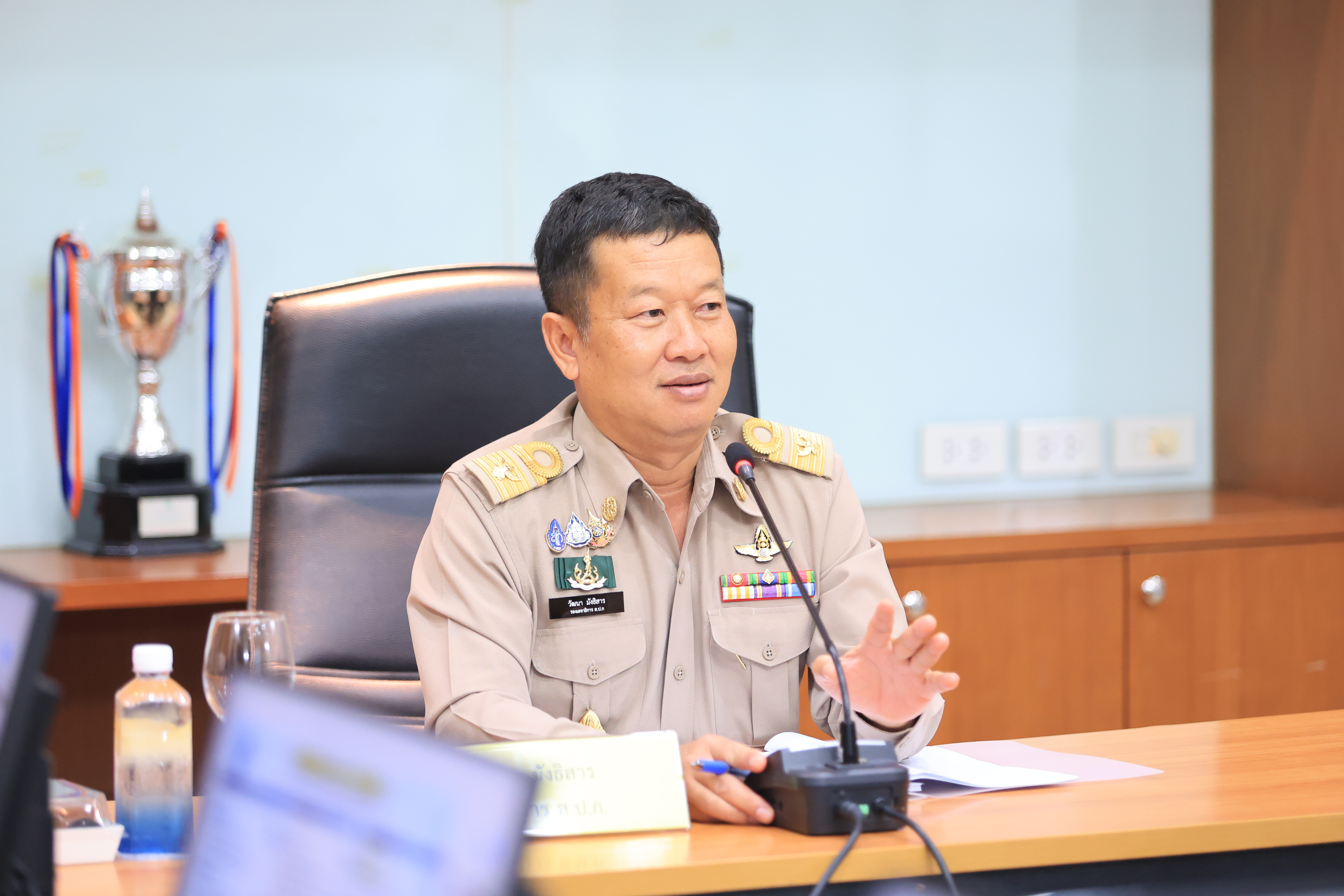 title - ส.ป.ก. ประชุมคณะกรรมการธรรมภิบาลข้อมูลภาครัฐ ครั้งที่ 1/2569